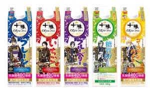 『刀剣乱舞』×「十勝のむヨーグルト」がコラボ！　“特”と“極”の姿をデザインした限定パッケージ登場