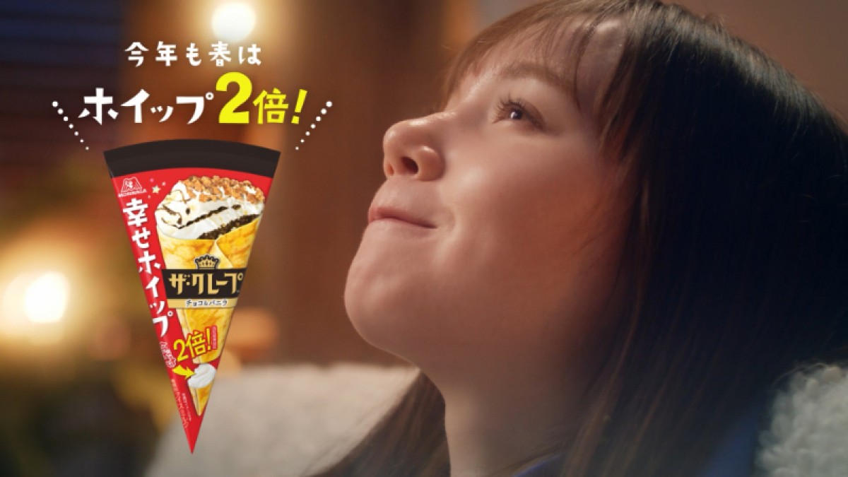 20250327 ザ・クレープ