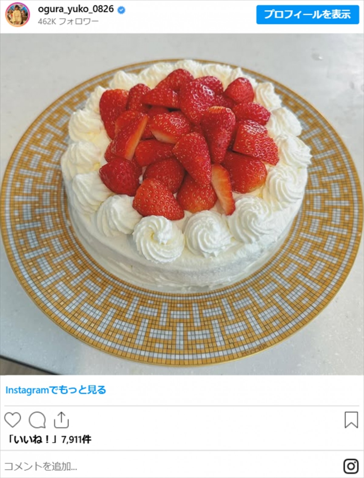 小倉優子、長男のお弁当が「お店レベル」「品数が豊富」「素敵」「天才すぎ」