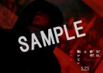 映画『岸辺露伴は動かない　懺悔室』ムビチケカード券購入者特典：ポストカード（表）