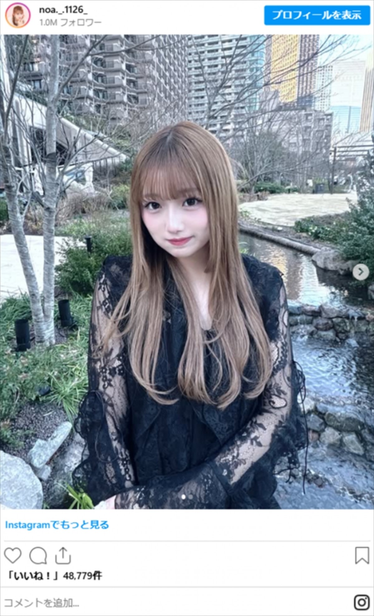 辻希美の17歳娘・希空、透け感あふれるコーデが「可愛すぎる」　レースの洋服にハマっていることを告白