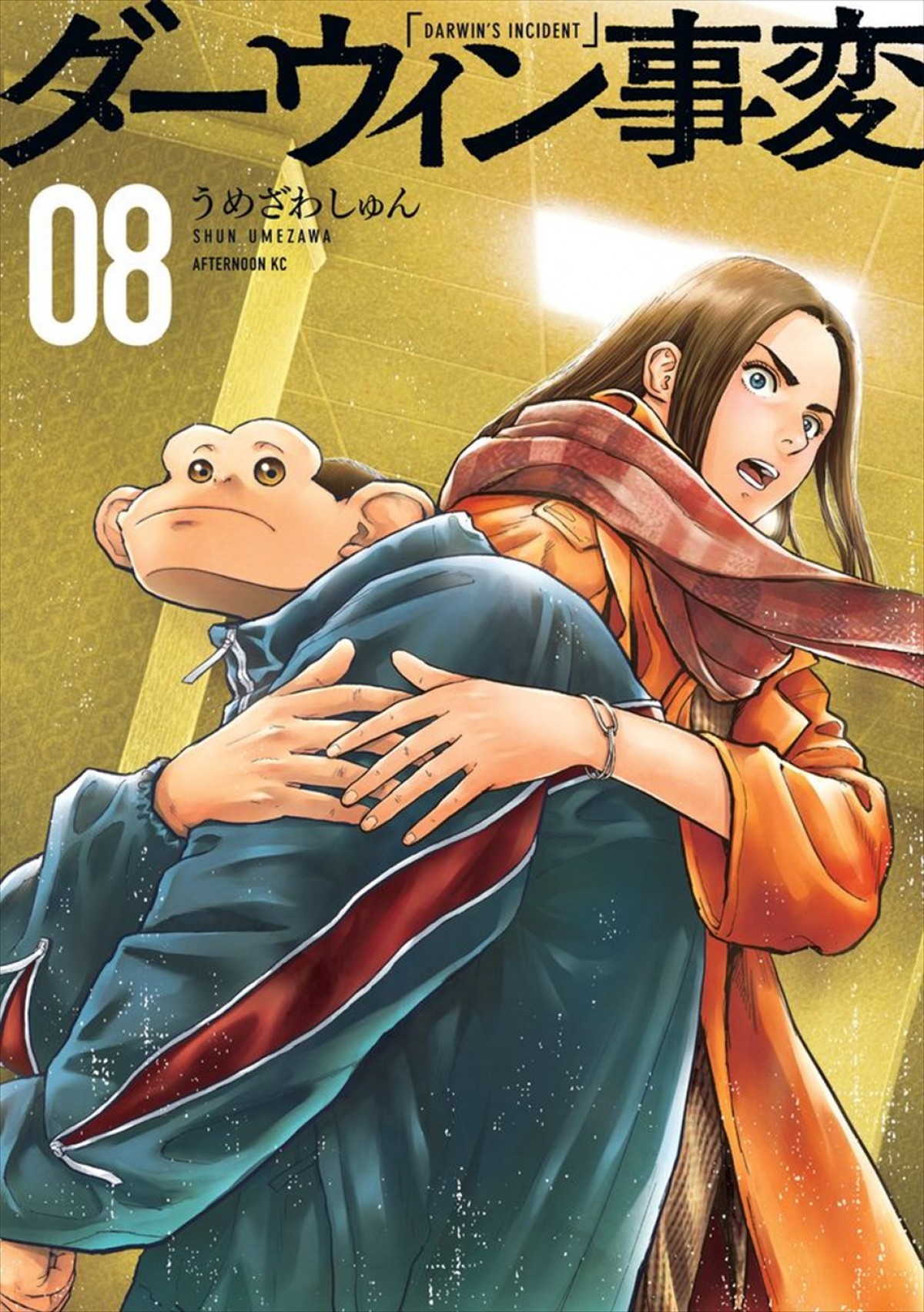アニメ『ダーウィン事変』、2026年1月より放送決定！　リヴェラのボイス入りティザーPV解禁