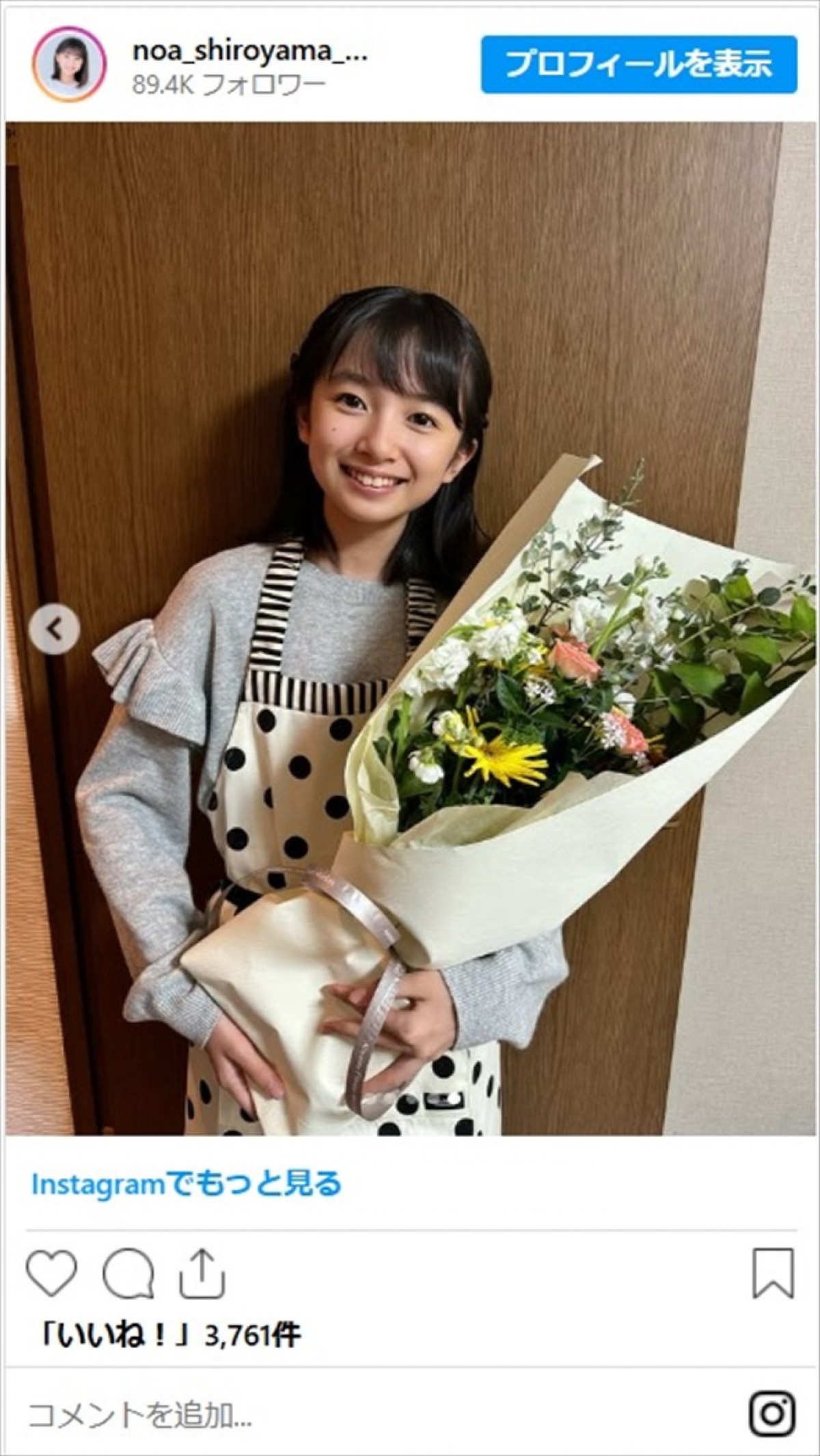 「制服似合う〜」白山乃愛、成長した近影に反響「どんどん綺麗になってきますね」