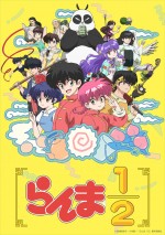 テレビアニメ『らんま1／2』キービジュアル