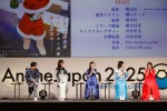 『青春ブタ野郎はサンタクロースの夢を見ない』AnimeJapanスペシャルステージに登壇した（左から）石川界人、瀬戸麻沙美、雨宮天、山根綺、上田麗奈