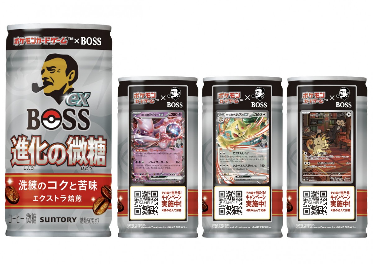 ポケカ×「BOSS」20250324
