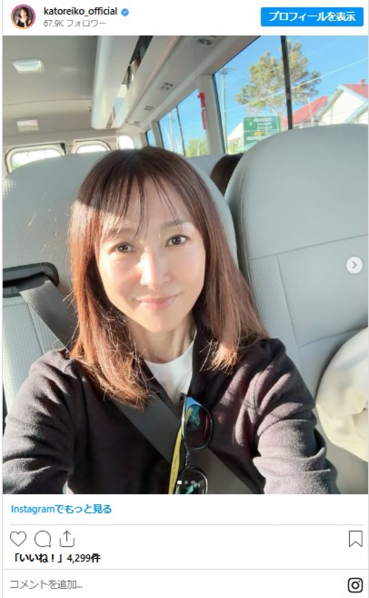 芸能界の美魔女たち“すっぴん美肌”イッキ見！　ファン仰天「美しすぎます」「永遠の美貌」
