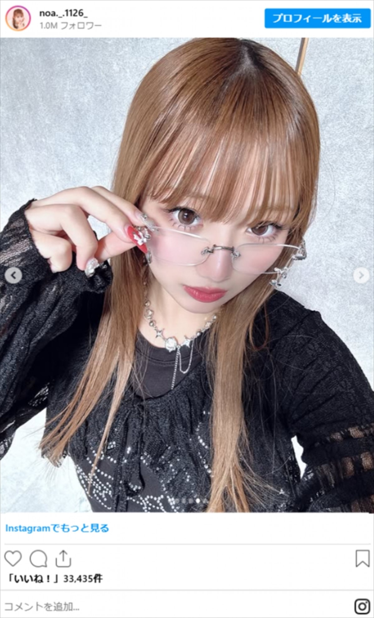 辻希美の17歳娘、平成ギャル姿が「お母さんそっくり」「マジで可愛い」　全身ショットも「スタイル抜群」