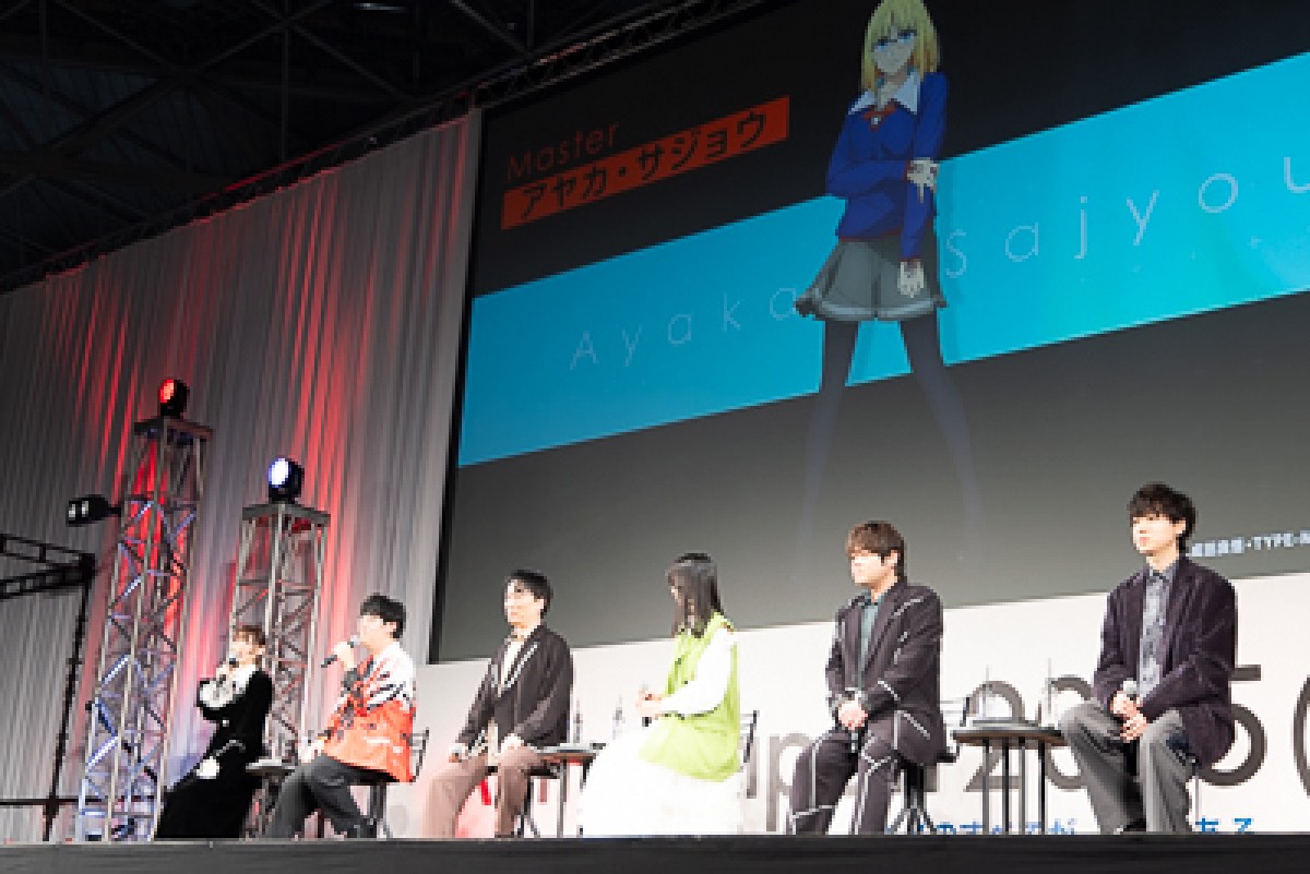 『Fate/strange Fake』梶原岳人がシグマ役でサプライズ登場！　花澤香菜ら豪華キャストが爆笑トーク【AJ2025】