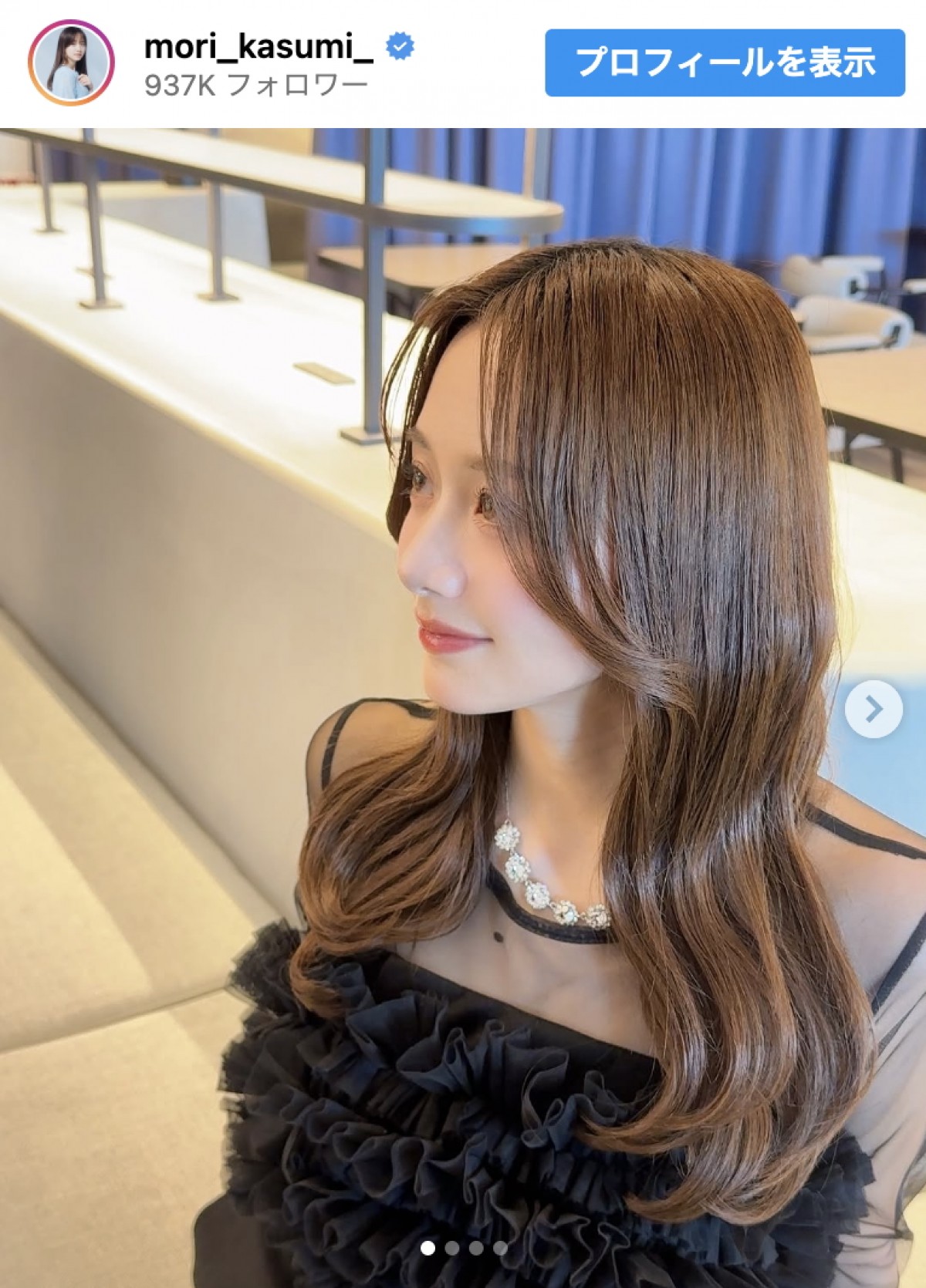森香澄、柔らかウェーブヘアの横顔に「かわいくてヤバい」「癒される」と絶賛の声