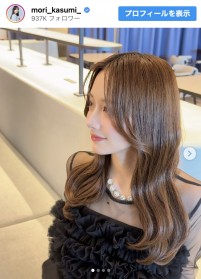 森香澄、柔らかウェーブヘアの近影を披露　※「森香澄」インスタグラム