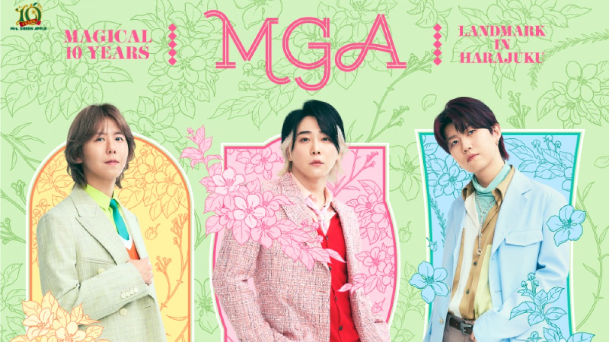東京で“Mrs．GREEN APPLEのポップアップ”開催！ 10周年記念