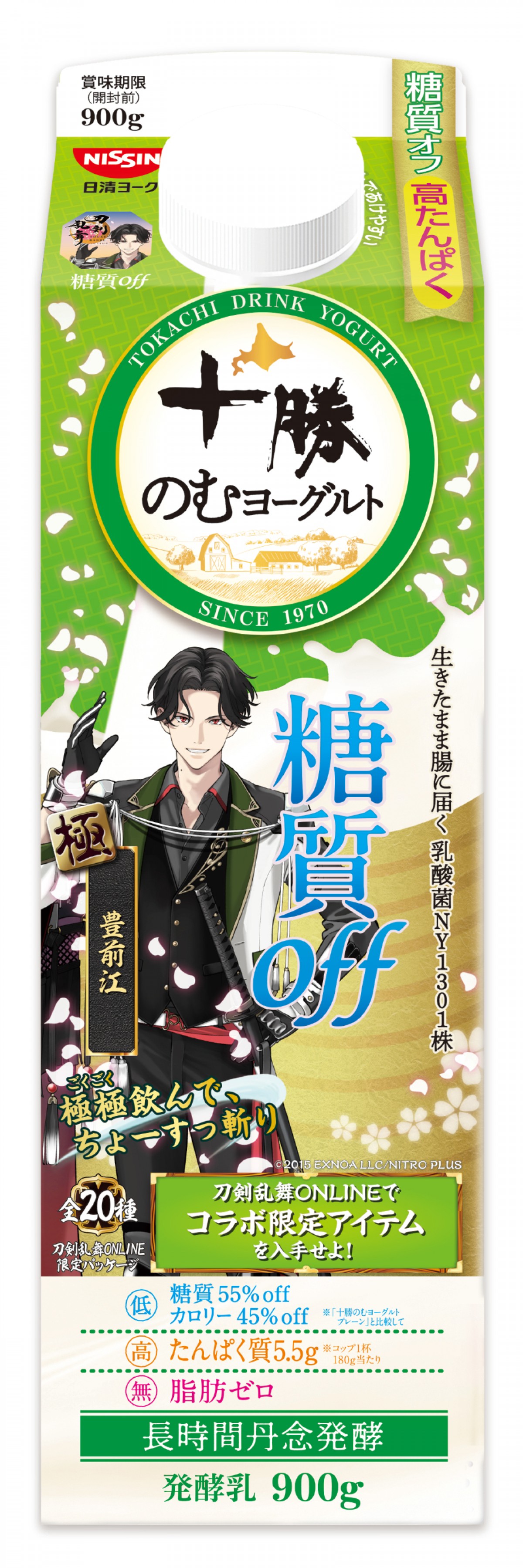 2050327 『刀剣乱舞』×「十勝のむヨーグルト」