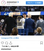 大谷翔平、チャンピオンリング授与のセレモニーに出席　※「大谷翔平」インスタグラム