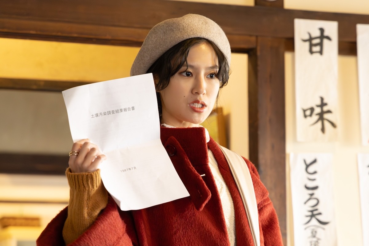 『相続探偵』“灰江”赤楚衛ニ、元カノとの銭湯デート告白に反響「存在感よww」「実在するの？」