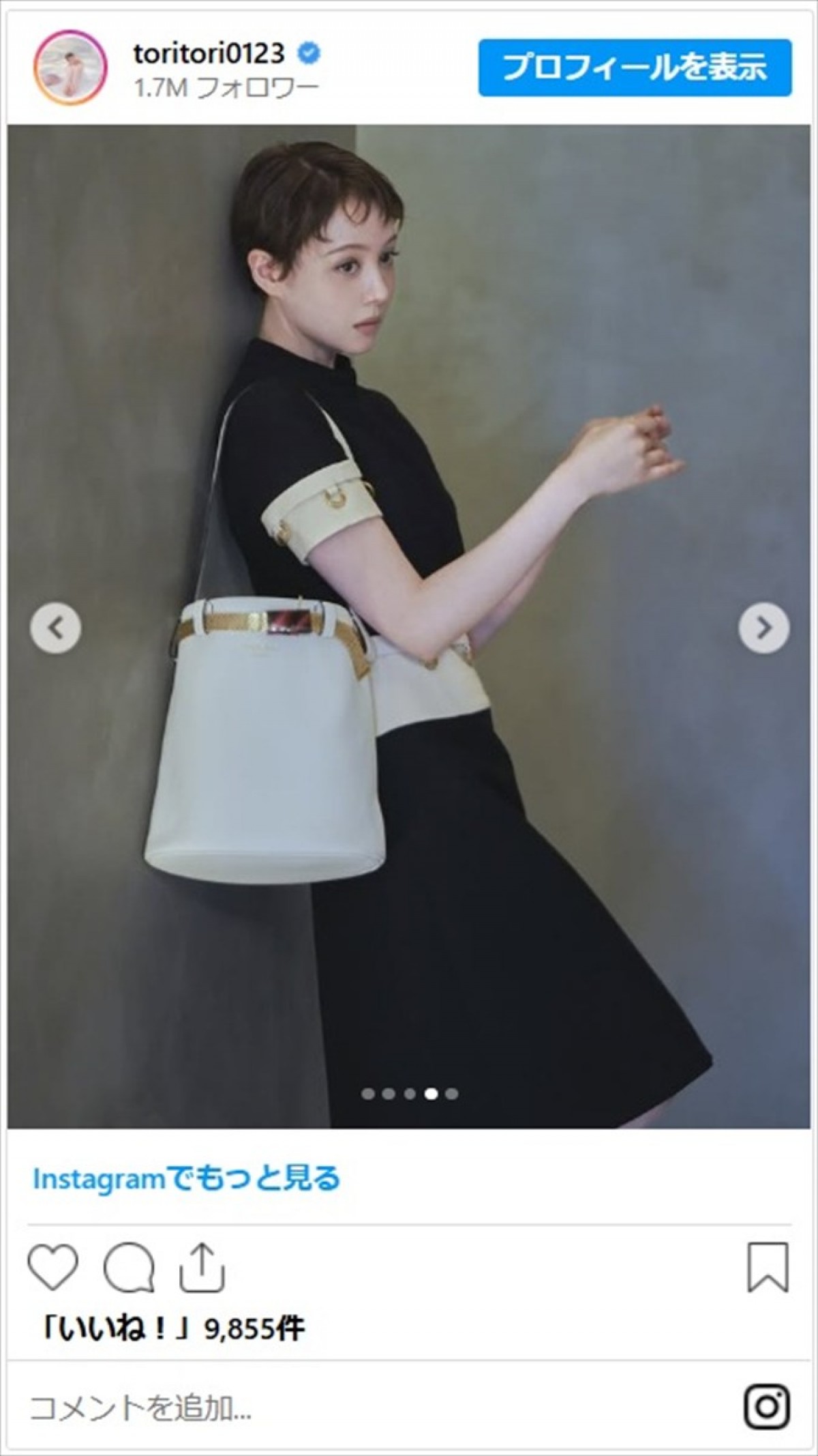 「妖精みたいに美しい」トリンドル玲奈、美脚全開の最新ショットが「綺麗で、カッコいい!!」