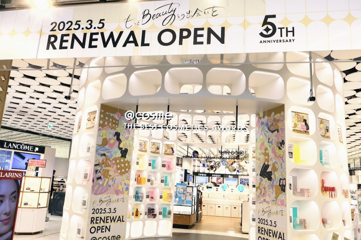 「＠cosme TOKYO」がリニューアルオープン！ “フレグランス”や“ミニコスメ”など新設エリアが楽しすぎた〈取材レポ〉