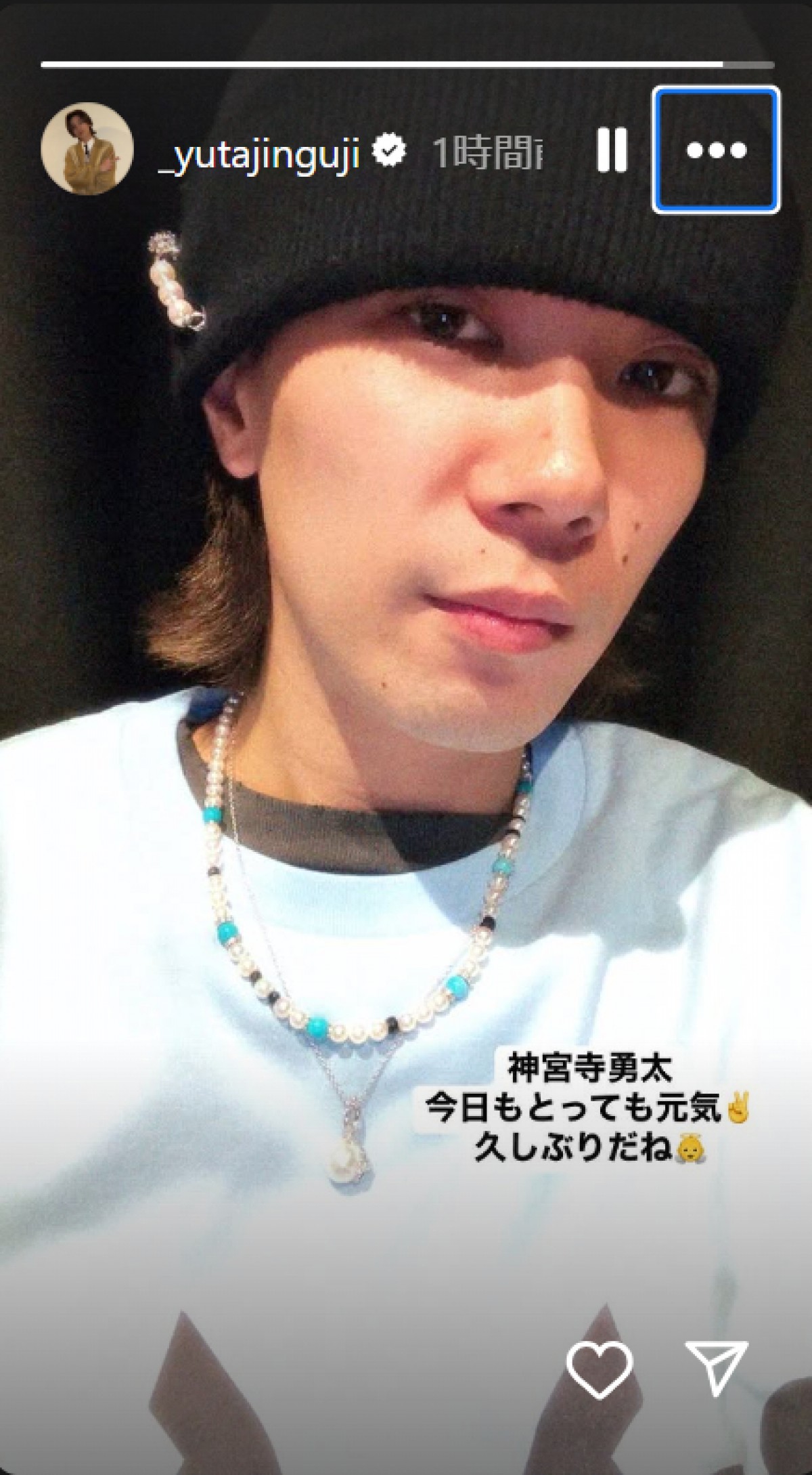 20250305 神宮寺勇太