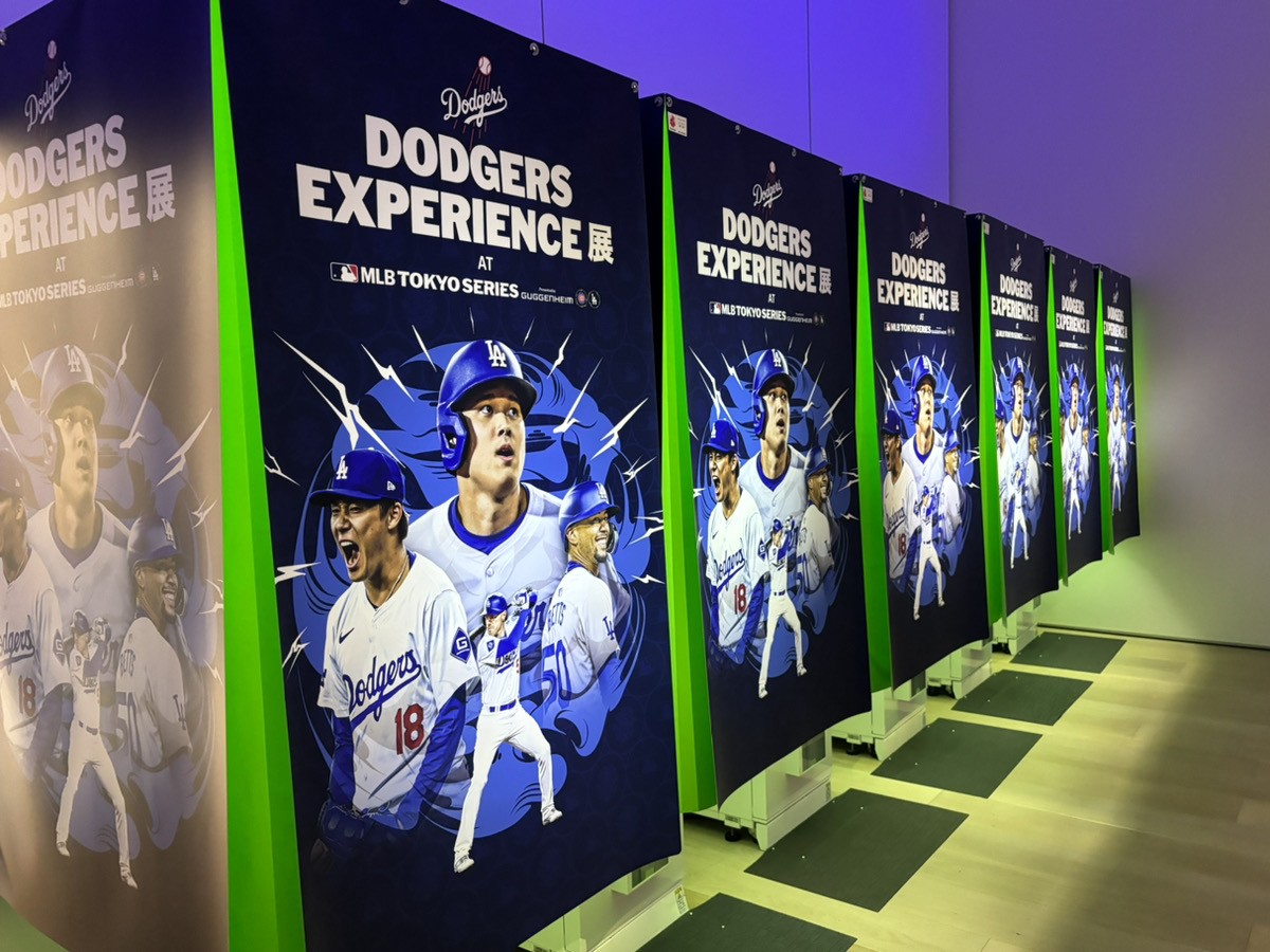 「ドジャース・エクスペリエンス展 at 東京シリーズ」20250305