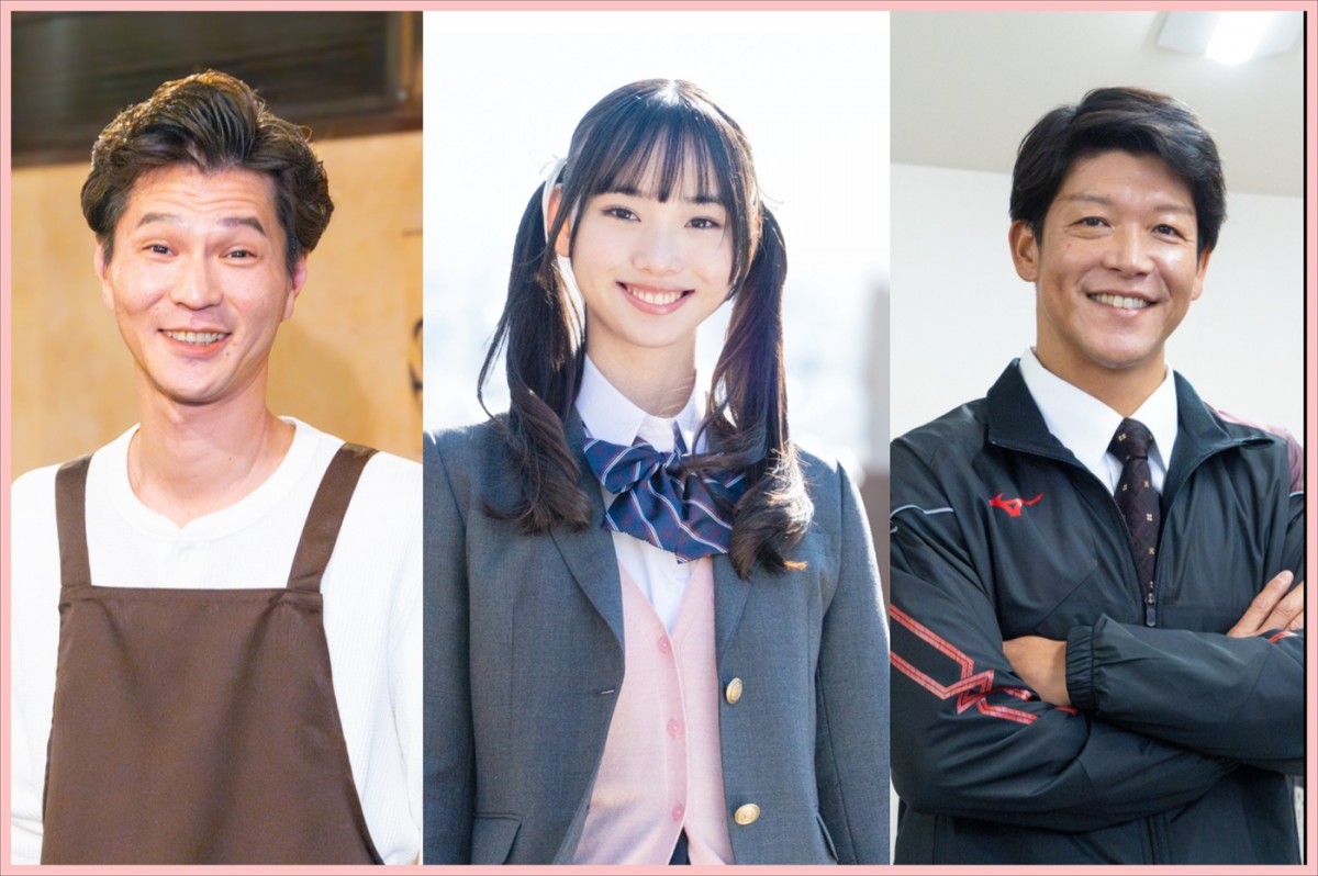 藤岡真威人、ドラマ『スプリング！』で乃木坂46・井上和の相手役に！　松本麗世、モグライダー・芝大輔、駿河太郎も出演