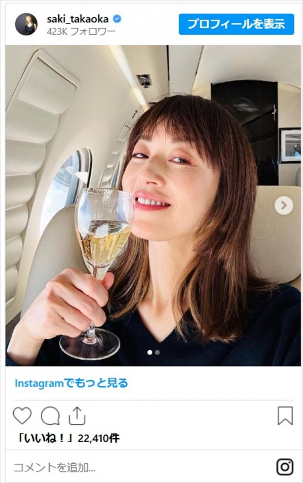 赤らむ頬に漂う色香　美女たちのほろ酔いシーンに「笑顔が似合う」「一緒にビール飲みたい」