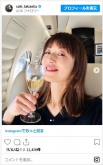 ワイングラスを片手に優雅な高岡早紀　※「高岡早紀」インスタグラム