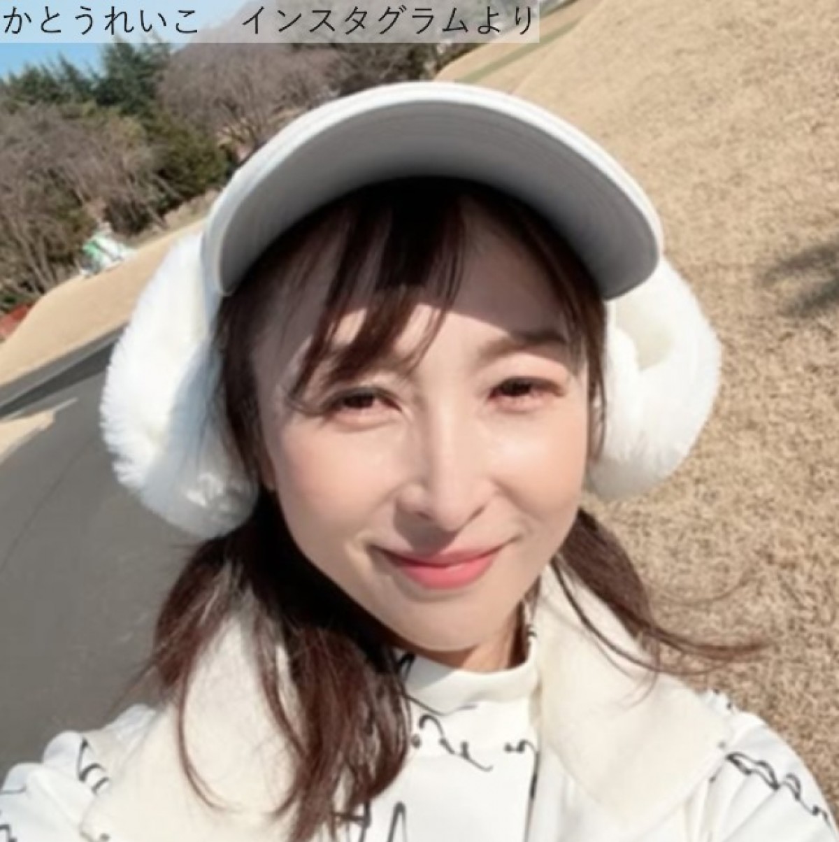 かとうれいこ、ゴルフウェア姿　※「かとうれいこ」インスタグラム