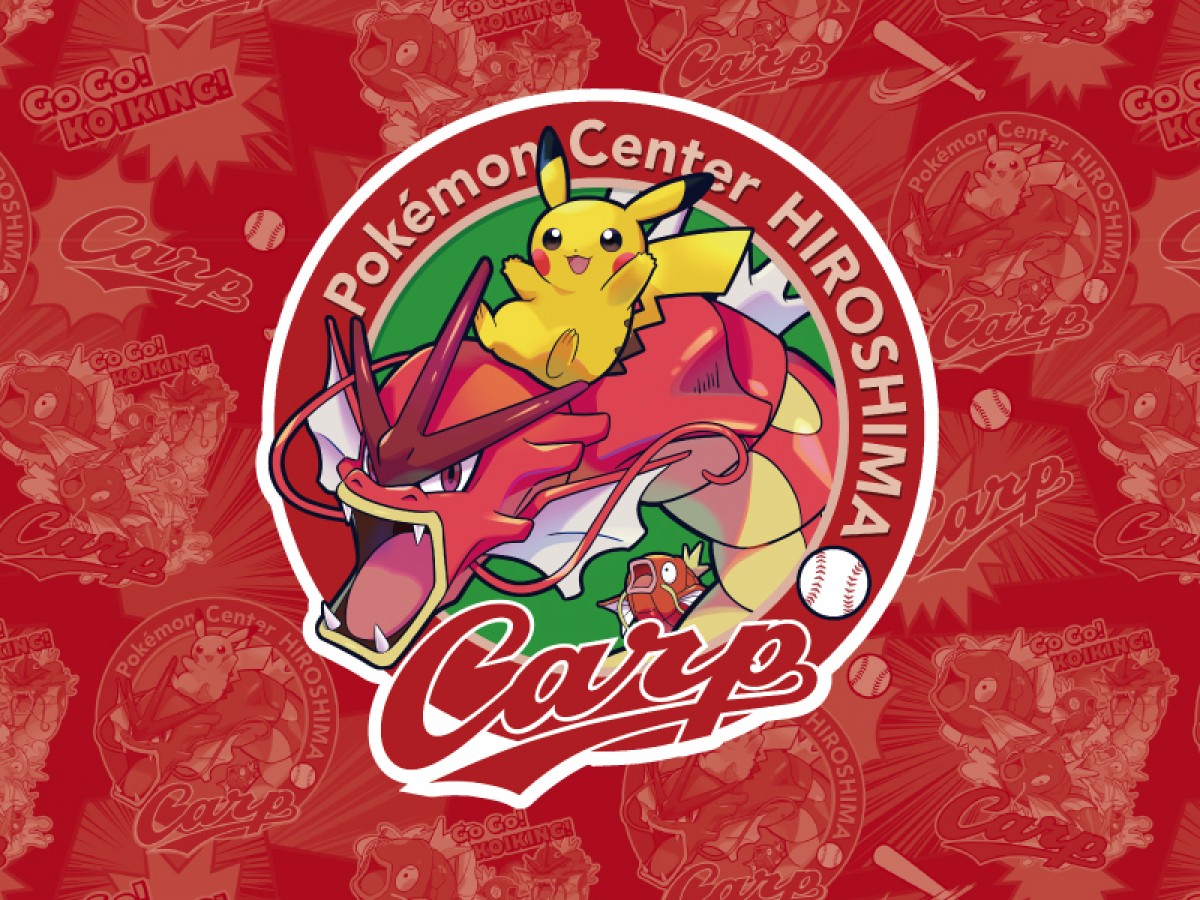 「ポケモン」×「カープ」20250317