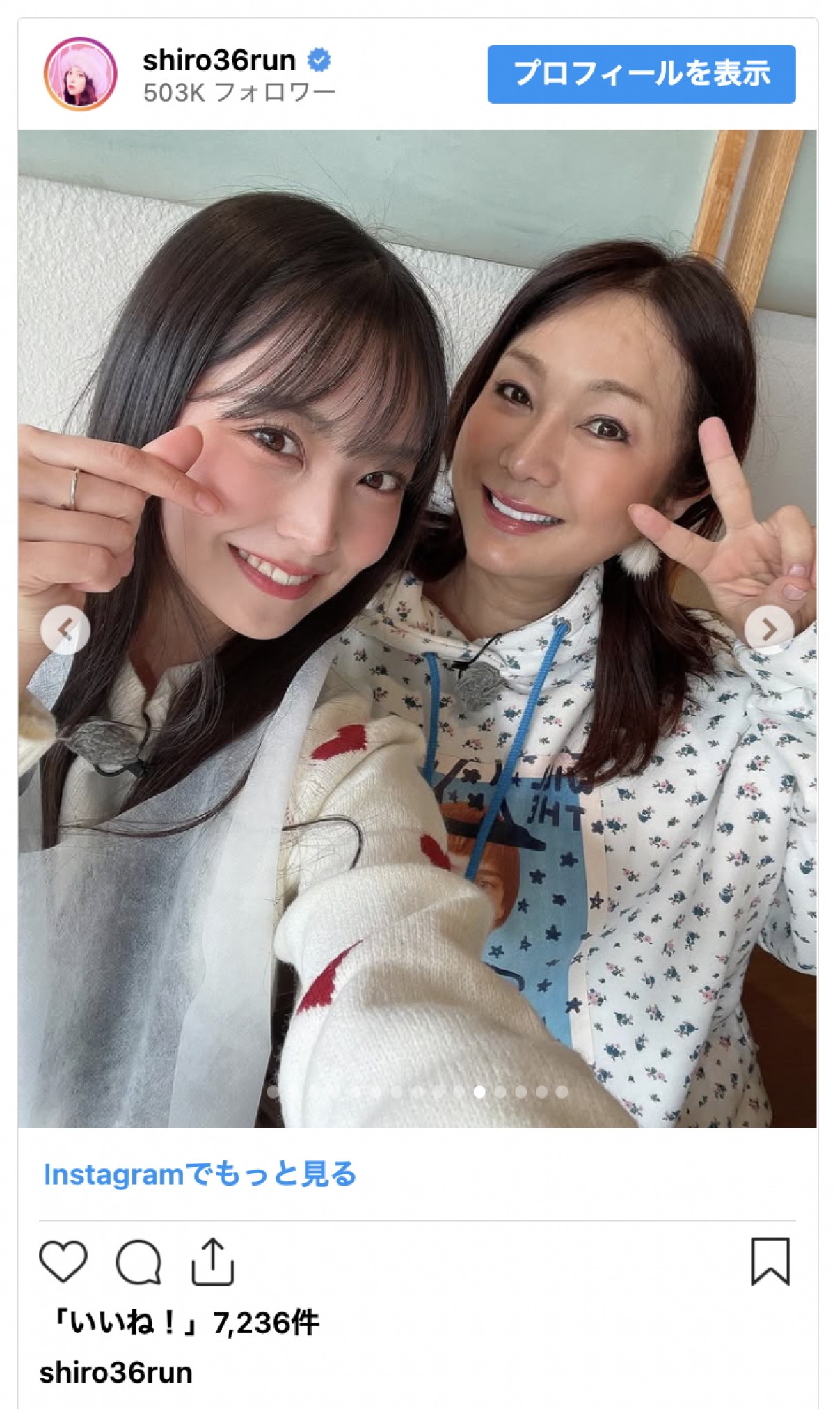 元NMB48・白間美瑠、美脚が眩しいミニスカコーデで韓国を満喫「可愛いすぎる」「どタイプ」とファン絶賛