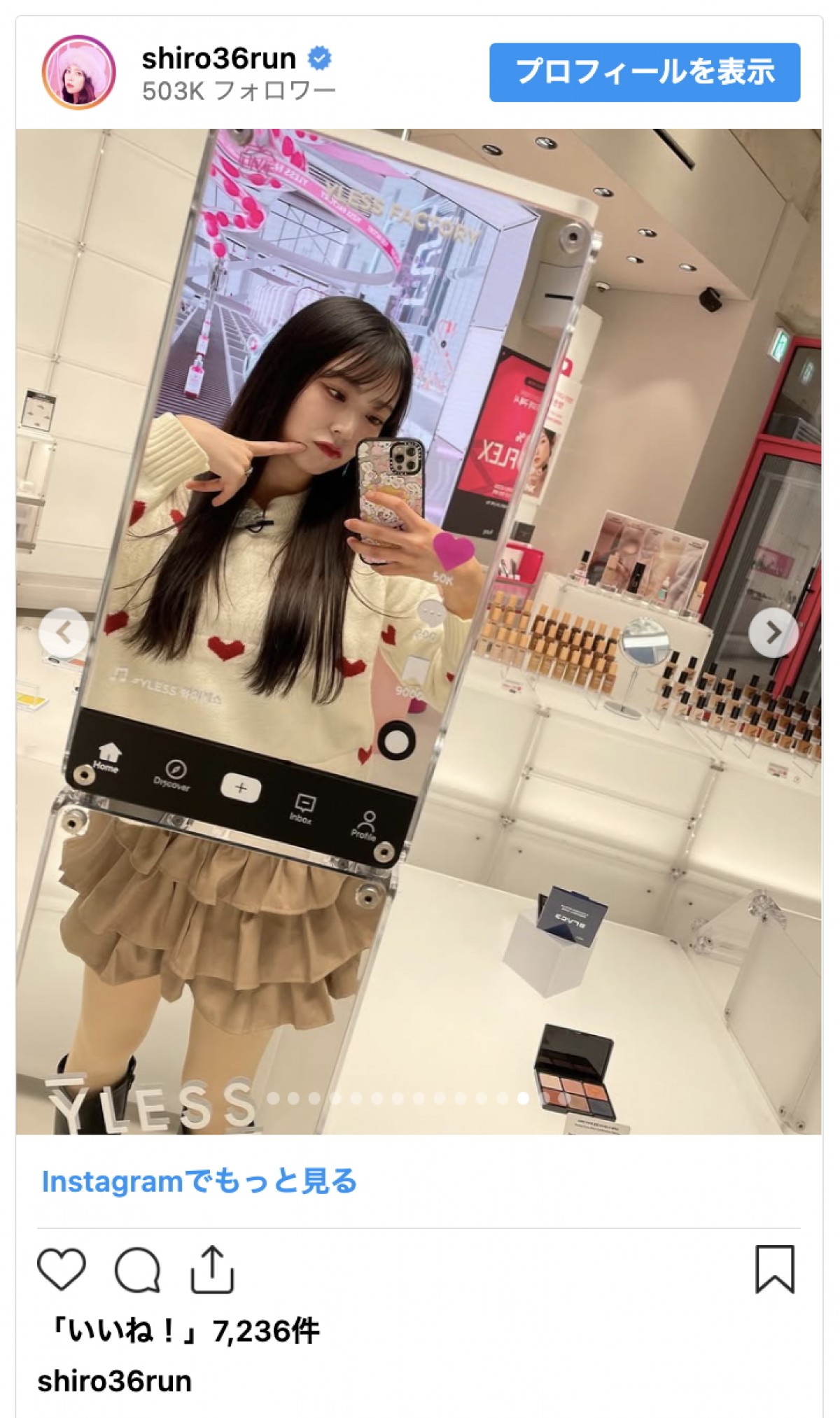 元NMB48・白間美瑠、美脚が眩しいミニスカコーデで韓国を満喫「可愛いすぎる」「どタイプ」とファン絶賛