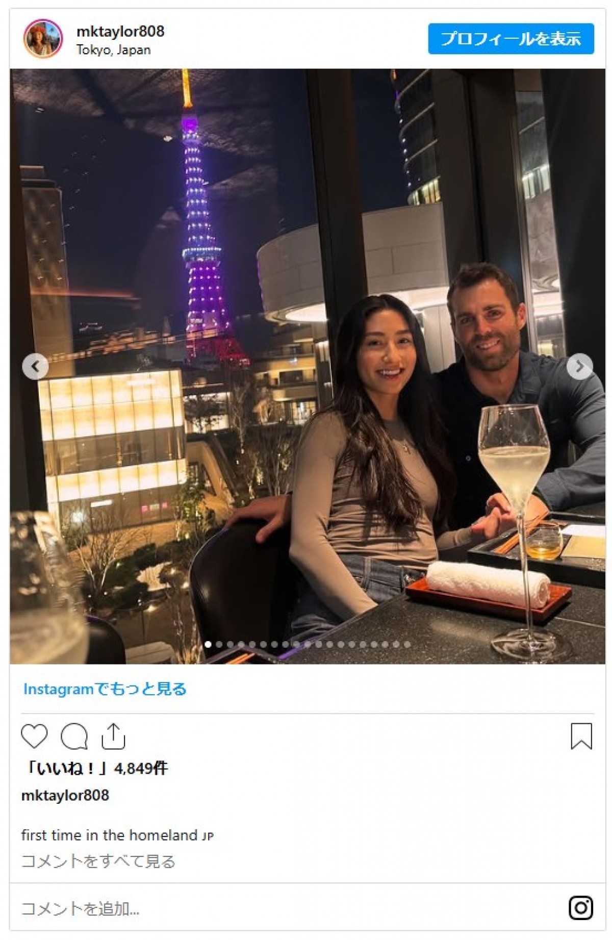 ドジャース美人妻たちが着物姿でずらり…真美子さんは高級ケーキを差し入れ　日本を満喫する姿に反響