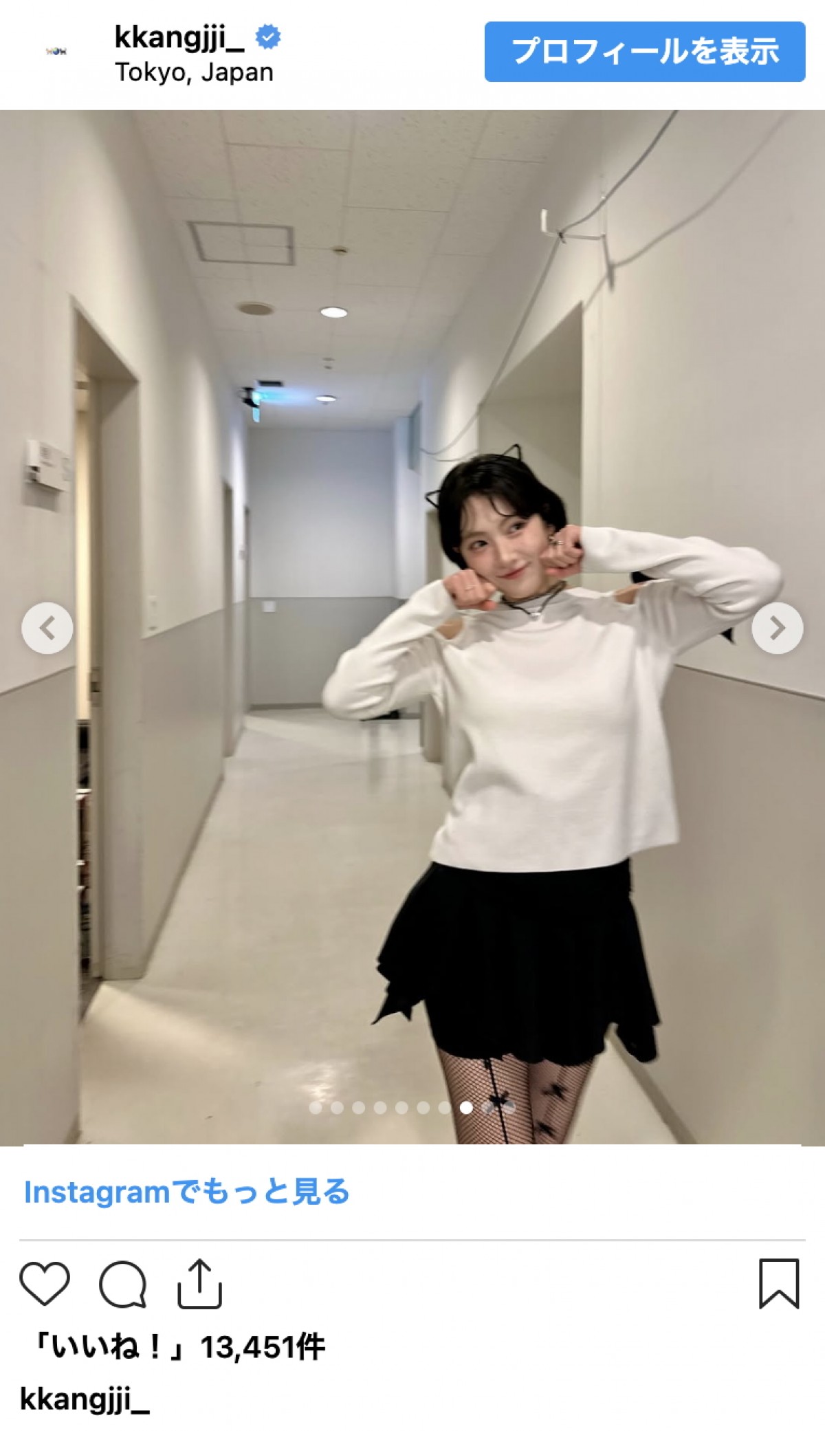 知英、キュートすぎる猫耳の“最強あざとコーデ”披露　網タイツ美脚にファン悶絶「脚がすごいです」