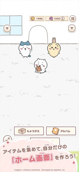 20250327_『ちいかわぽけっと』