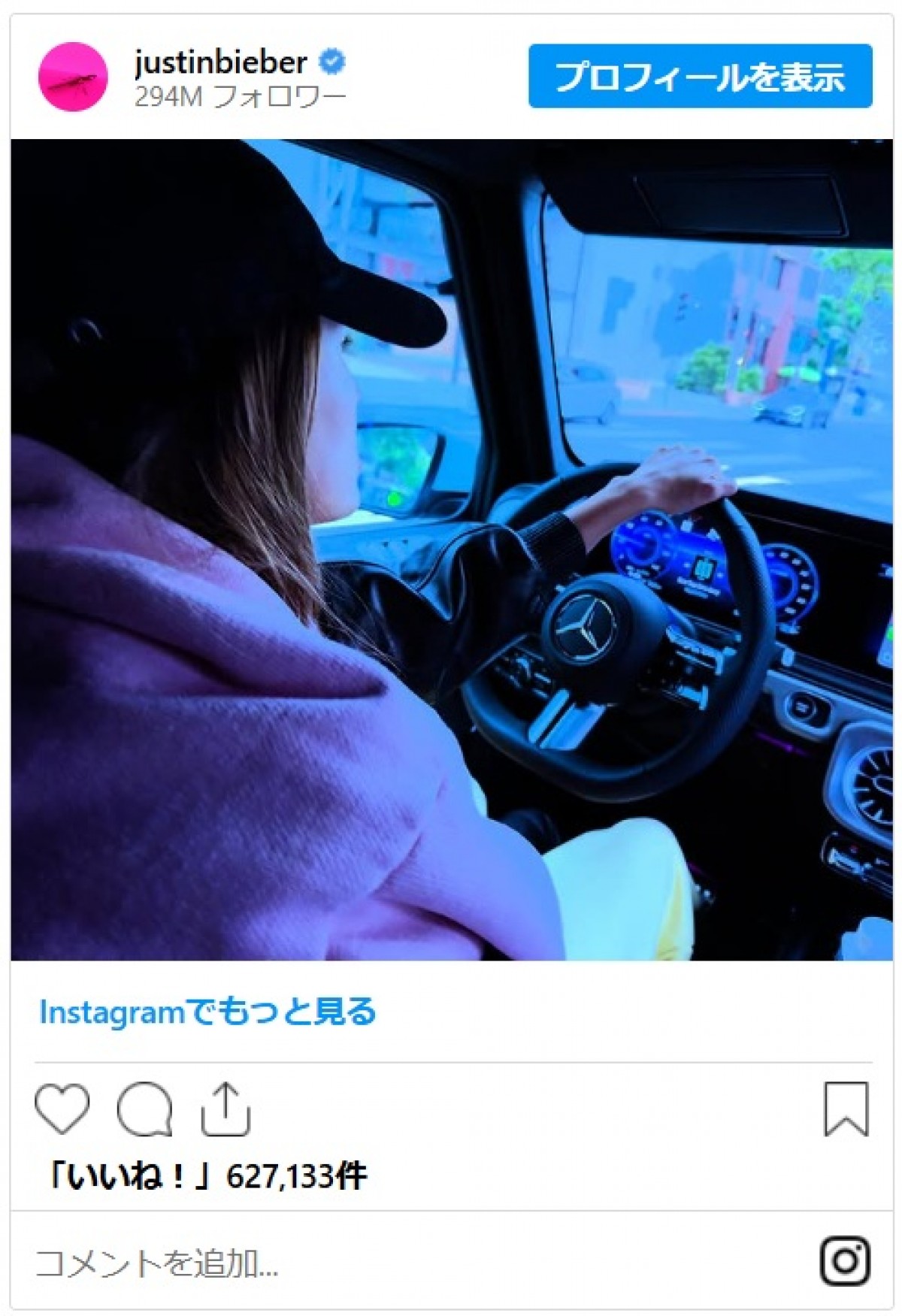 不仲噂のジャスティン・ビーバー、妻ヘイリーの画像を連続投稿！妻が投稿しているのではないかと不穏な憶測呼ぶ