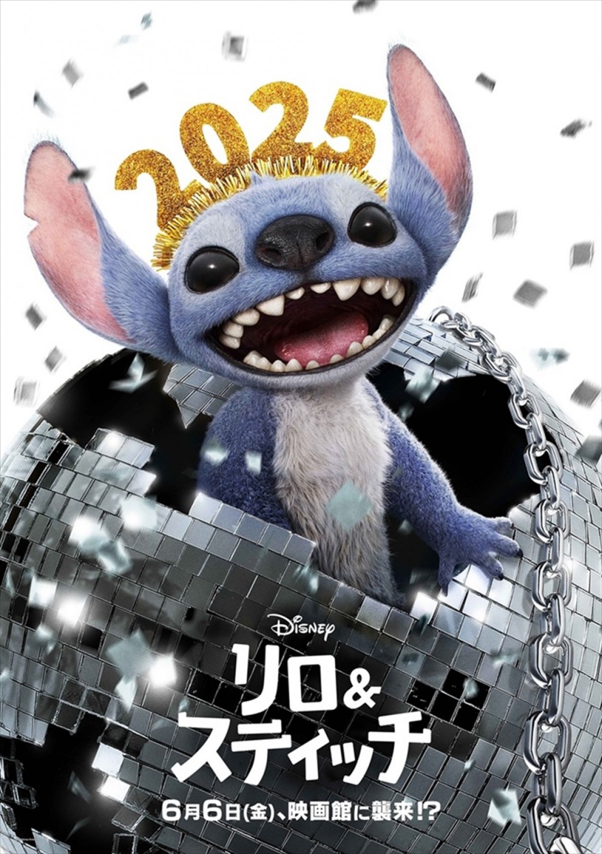 実写『リロ＆スティッチ』6.6日本公開！　スティッチ×『モアナと伝説の海２』『ライオン・キング：ムファサ』SPポスターも