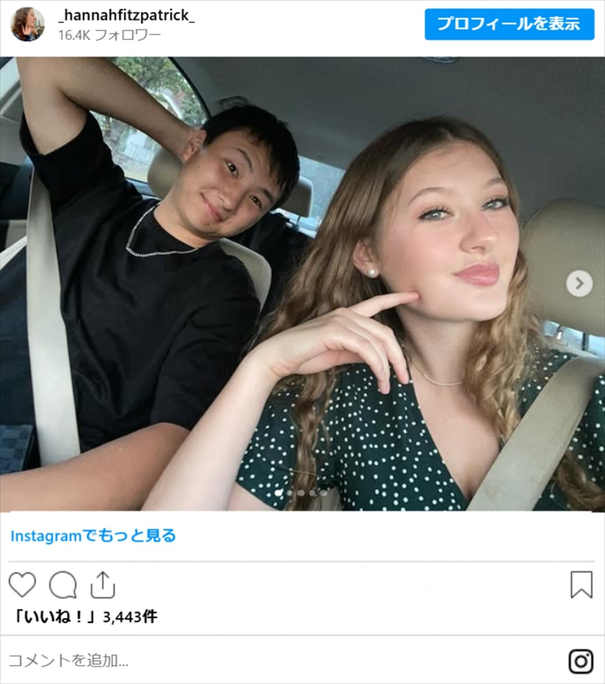 バスケ富永啓生、美人婚約者が「めっちゃ可愛い」「素敵」と話題　婚約発表から1年