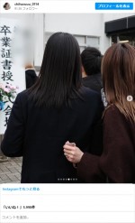 新山千春、卒業式ショット　※「新山千春」インスタグラム