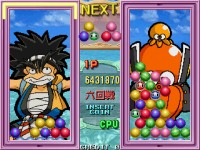 『アーケードアーカイブス 戦球』スクリーンショット