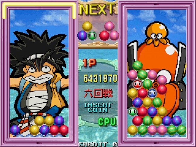 『アーケードアーカイブス 戦球』スクリーンショット