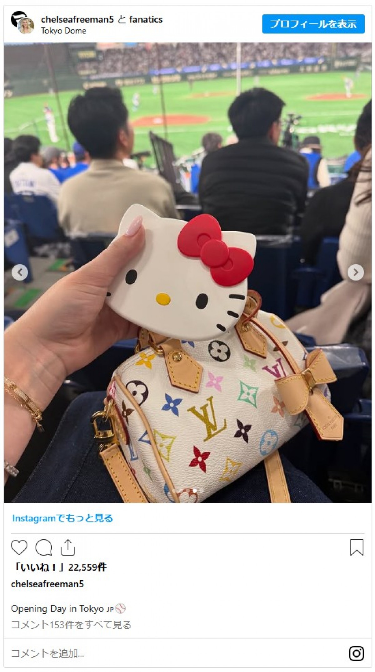 ドジャース美人妻たちが着物姿でずらり…真美子さんは高級ケーキを差し入れ　日本を満喫する姿に反響
