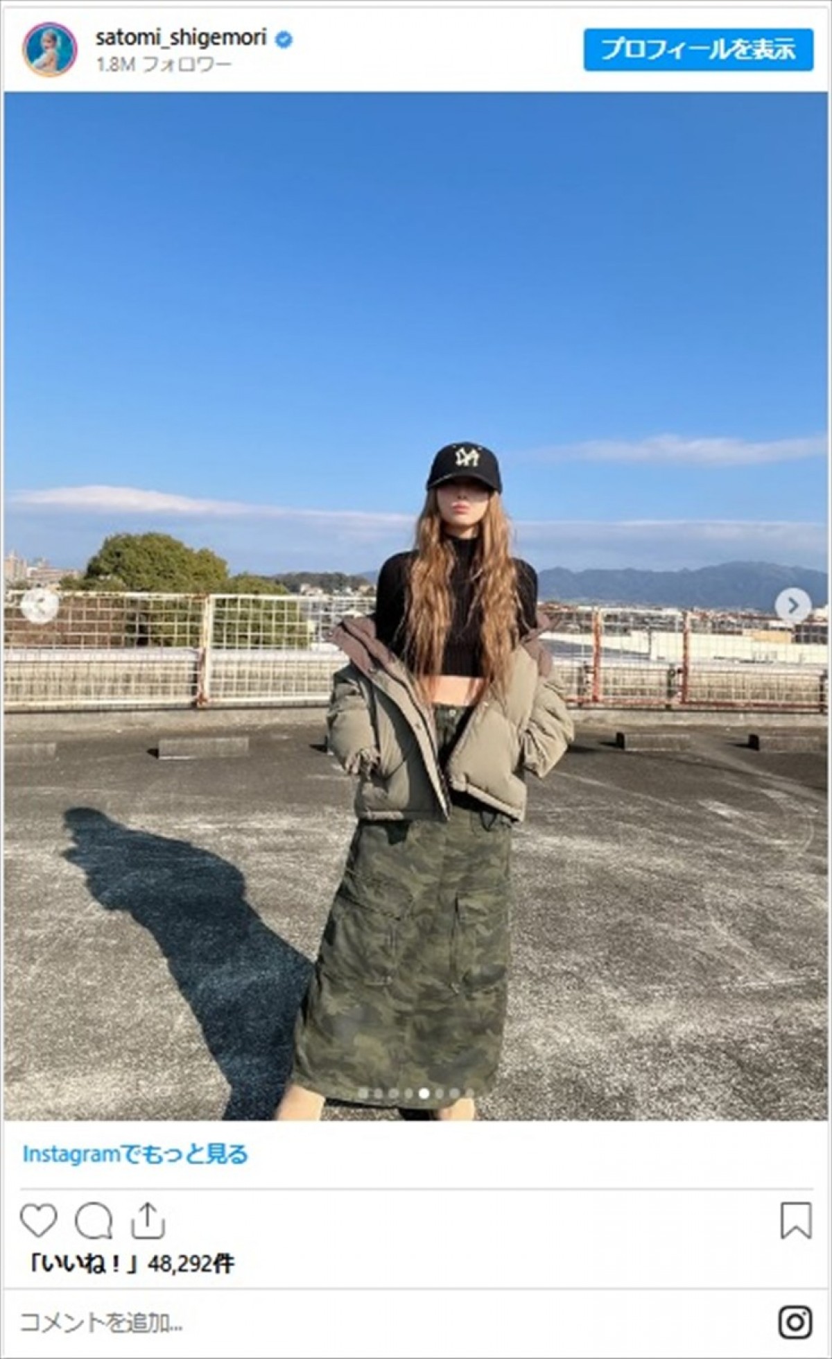 重盛さと美、くびれ美しいへそ出しコーデに反響「可愛いし、若い！」「眩しすぎて天使にしか見えない」