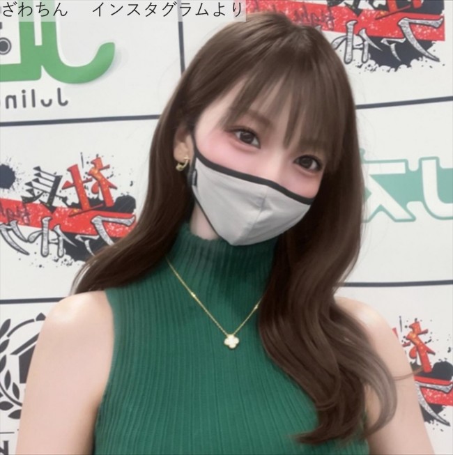 ざわちん、近影　※「ざわちん」インスタグラム