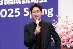 町田啓太、テレビ東京4月編成説明会に登場