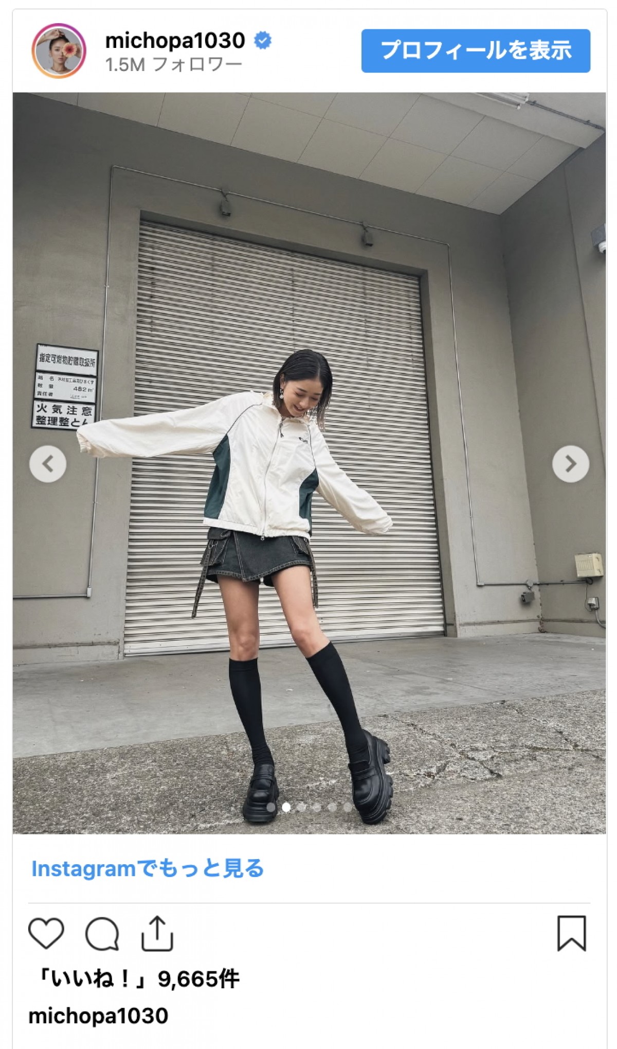 みちょぱ、美脚が際立つストリートコーデに反響「スタイル良！」「足長〜」