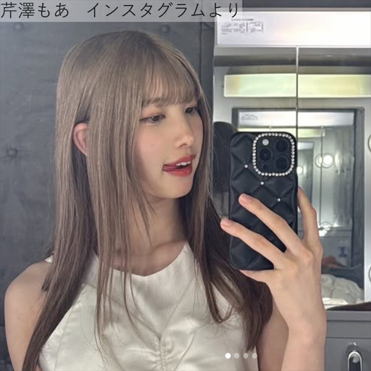 芹澤もあ、近影　※「芹澤もあ」インスタグラム