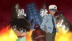 アニメ『名探偵コナン』「風林火山」シリーズより