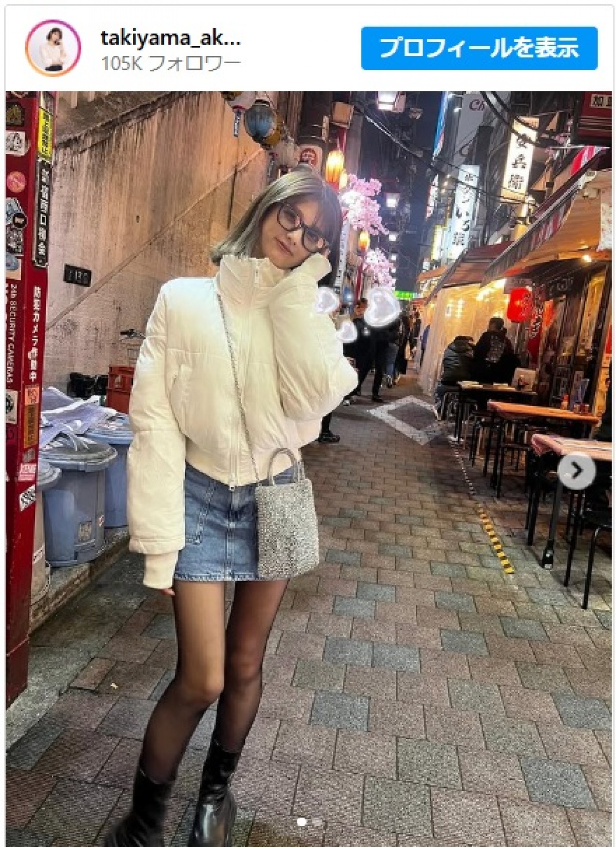 瀧山あかねアナのかわいいイメチェンショット　※「瀧山あかね」インスタグラム