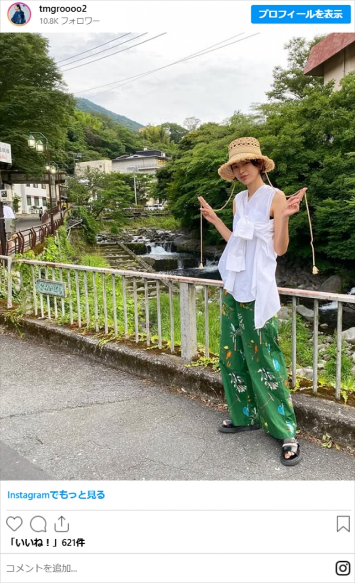 東京ホテイソン・たける、交際していたモデル明かす　ネット衝撃「美しすぎる」　パリコレでも活躍