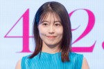 有村架純、映画『花まんま』完成報告会見イベントに登場