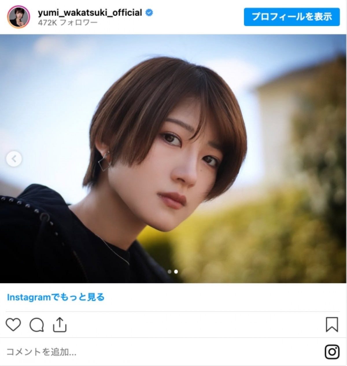 「こりゃ難しいなぁと諦め」若月佑美、最近の悩みを語る「いっそのこと…」